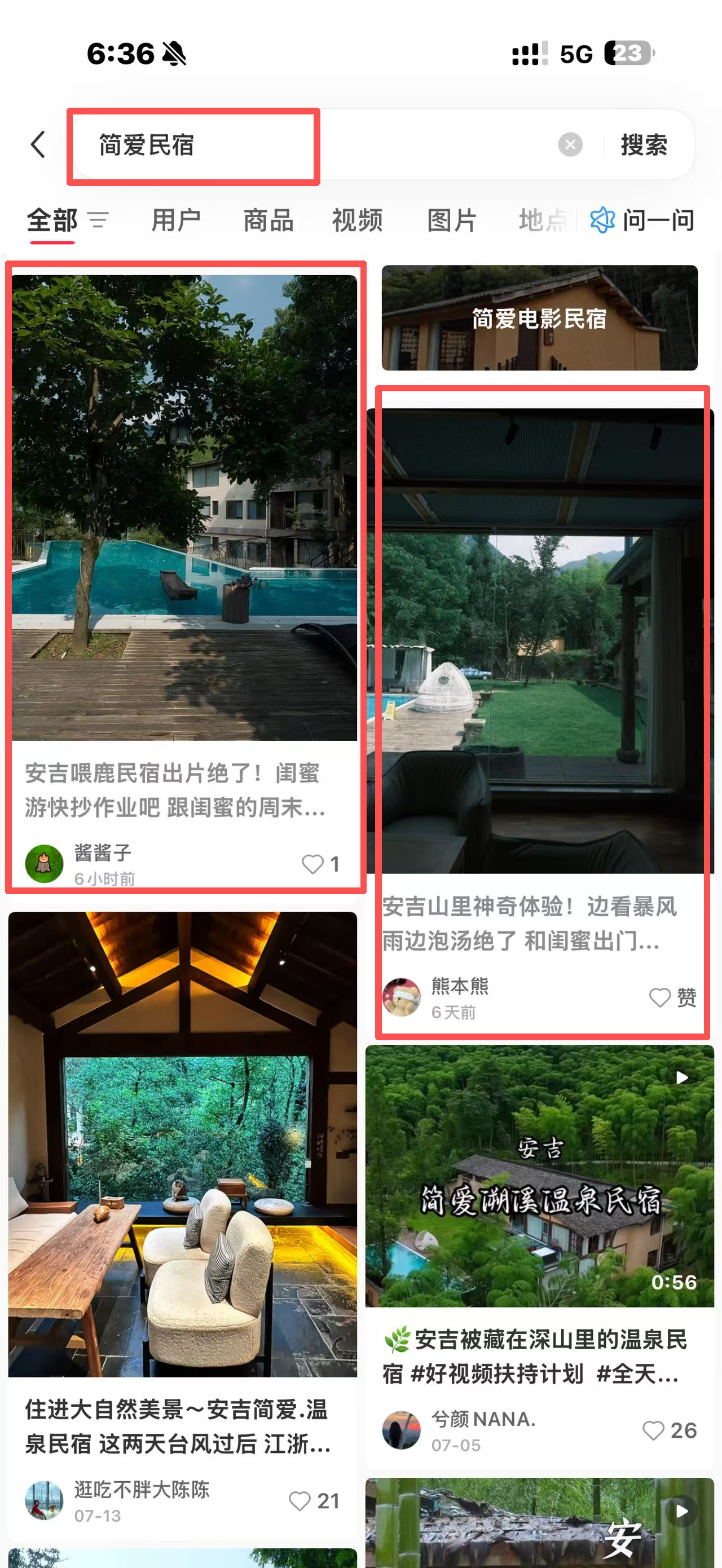 安吉简爱民宿小红书搜索案例